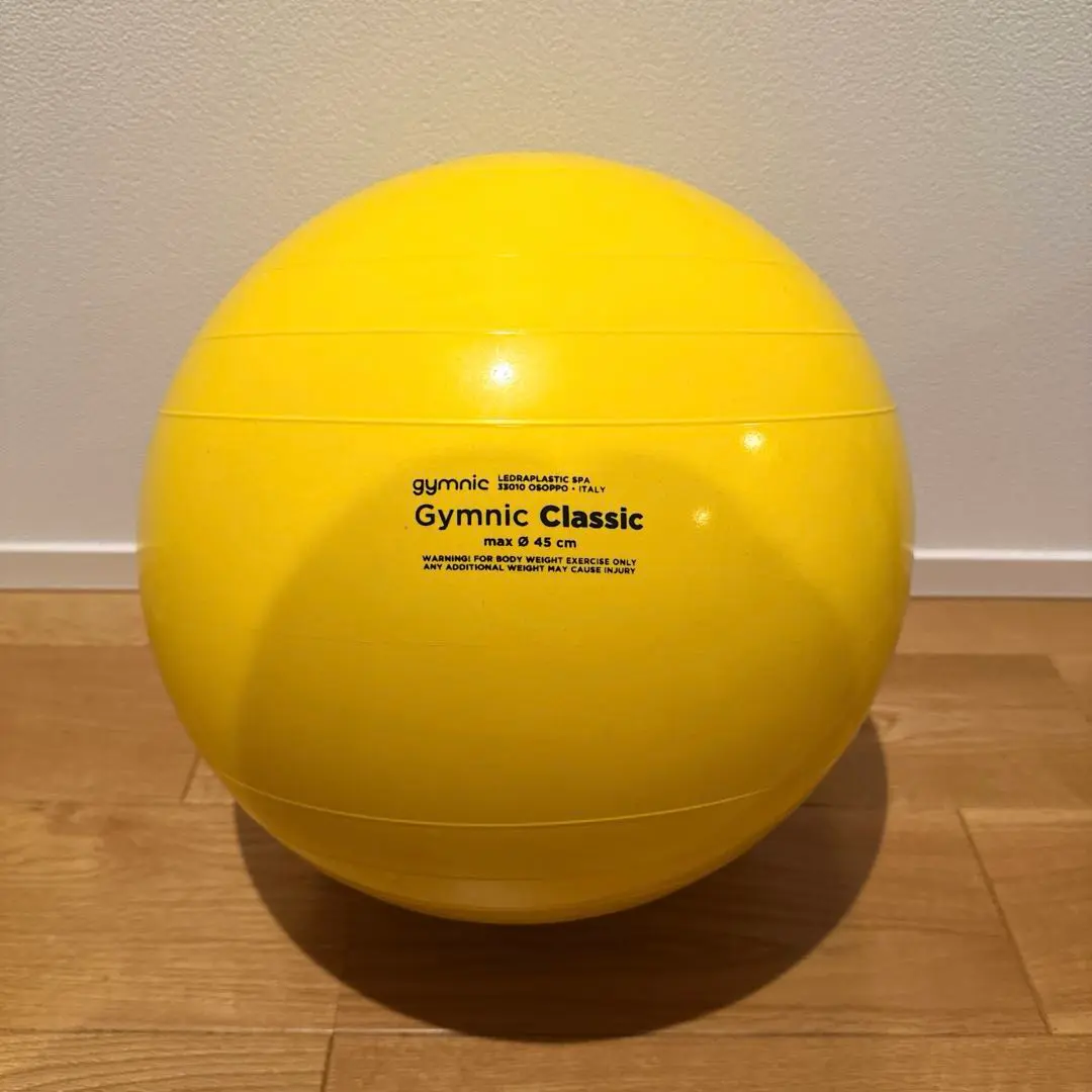ギムニクボール45（イエロー） 直径45cm ギムニク バランスボール 楽天市場】【Wアクションポンププレゼント】 ギムニクPLUS65Y