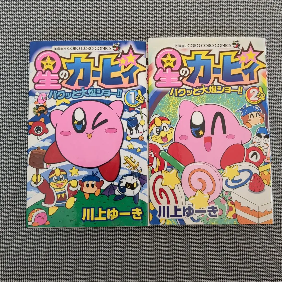 Thumbnail of Kirby's Star Stacker! Complete Collection