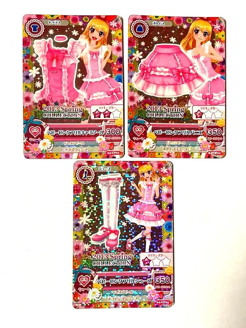 【即購入可】 アイカツ アイカツカード　星宮いちご　ベビーピンクフリルコーデ アイカツカード ベビーピンクフリルパニエ 星宮いちご - メルカリ