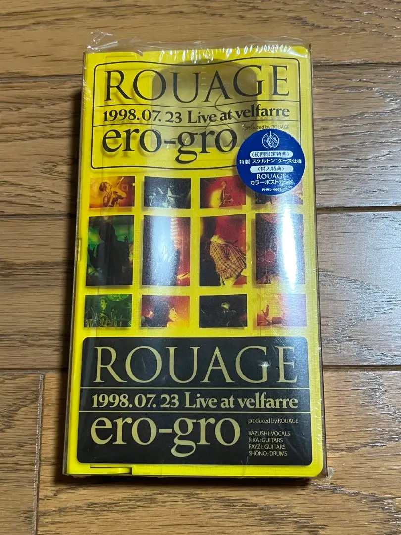 2025年最新】rouage vhsの人気アイテム - メルカリ
