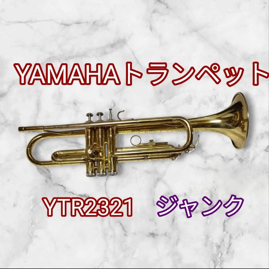 YAMAHA ヤマハ YTR-2321 トランペット ゴールド 本体のみ YAMAHA ヤマハ YTR-8335G トランペット 正規品 Xeno ゼノ