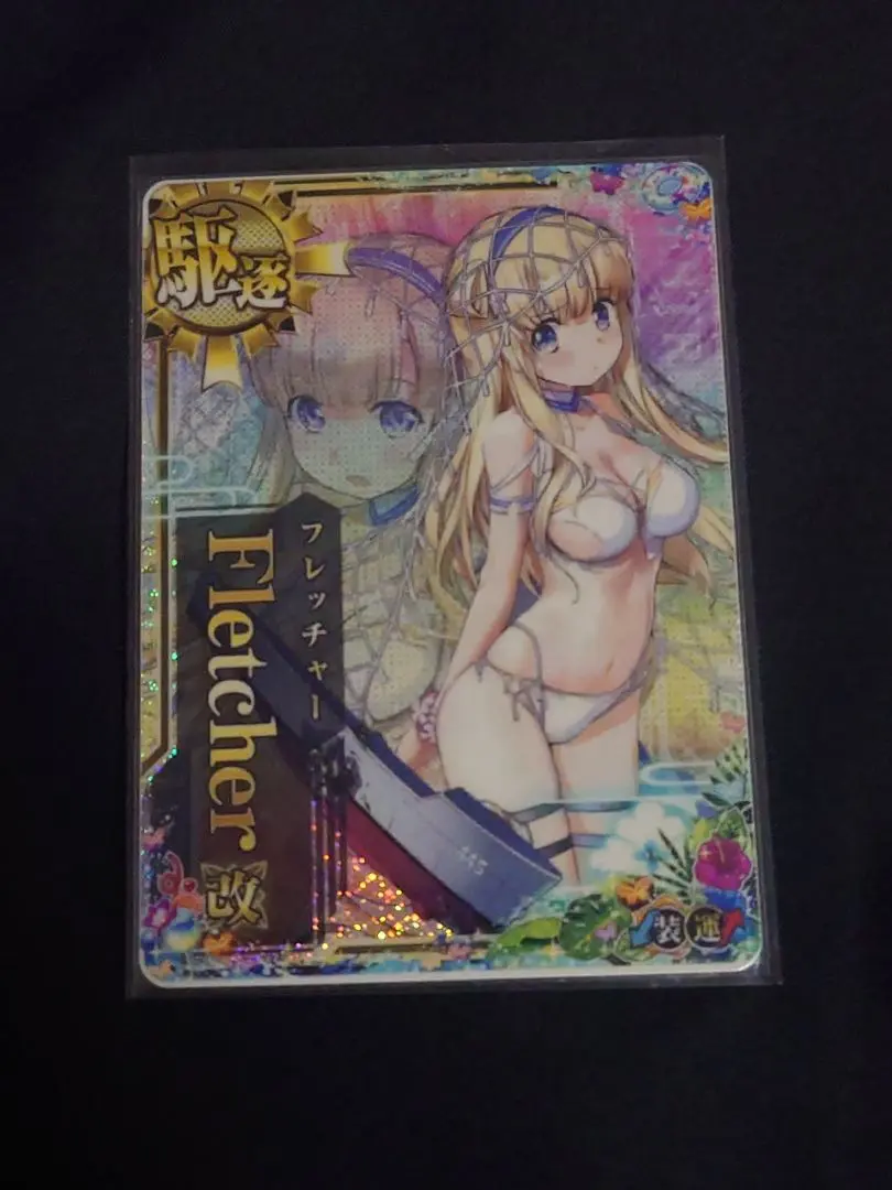 2025年最新】艦これアーケード フレッチャー 中破の人気アイテム