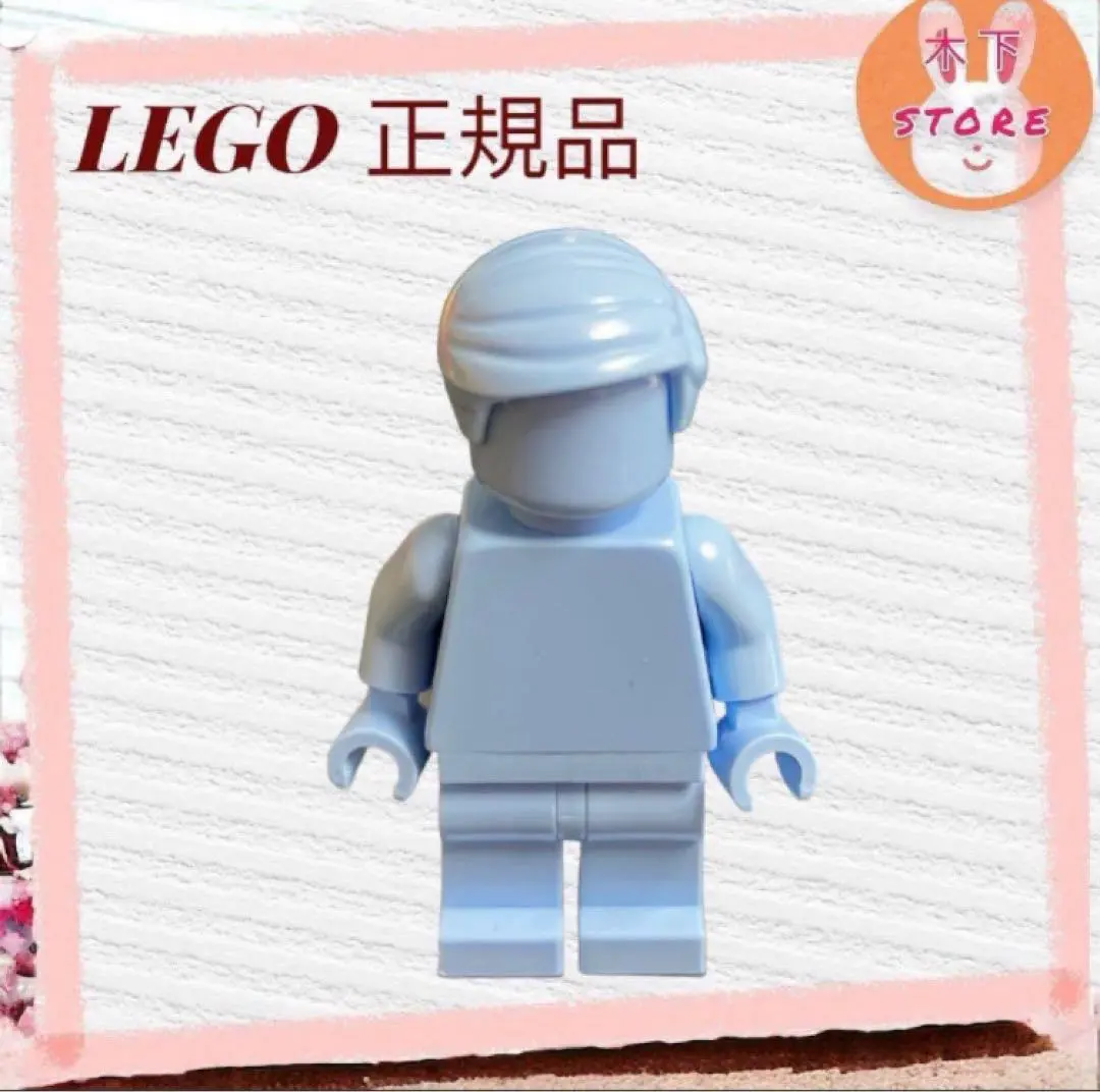 Thumbnail of 【Unused】 LEGO Genuine LEGO Minifigure Mannequin Light Blue