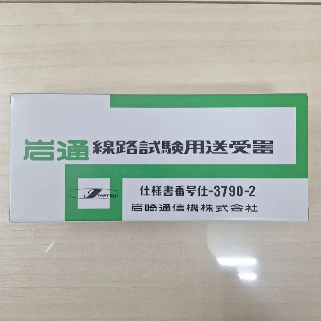 電話工事用試験送受器 線路試験用送受器 : n通信機材 - 通販 - Yahoo!ショッピング