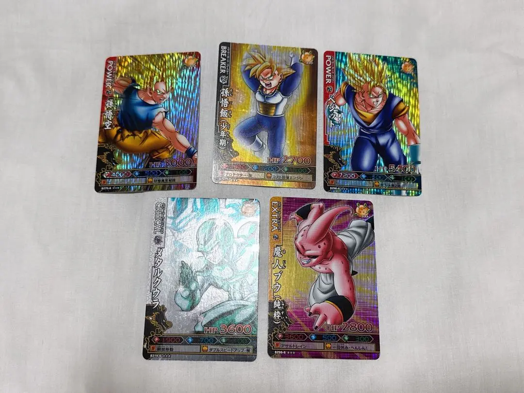 2025年最新】ドラゴンバトラーズ 激レアの人気アイテム - メルカリ