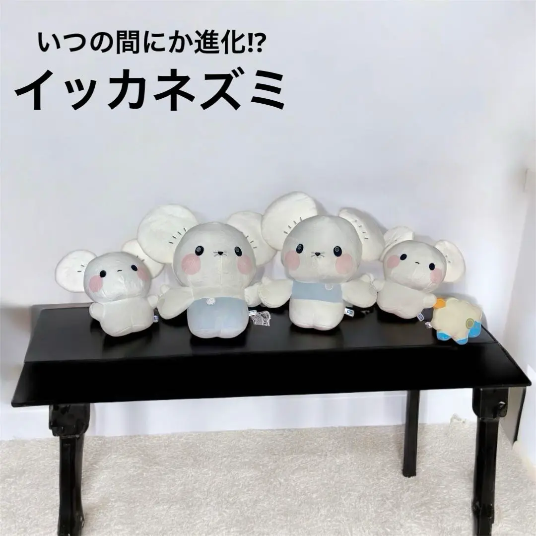 【新品】いつの間にか進化！？ イッカネズミ いつの間にか進化！？ イッカネズミ｜ポケットモンスター