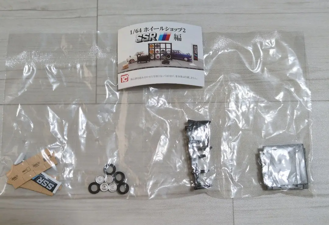 1/43　スカイライン改　ケンメリ2Dr　SSRマークⅡ　アルミ製　深リム 1/43 スカイライン ケンメリ改 2Dr SSRマークⅡ アルミ製 深リム