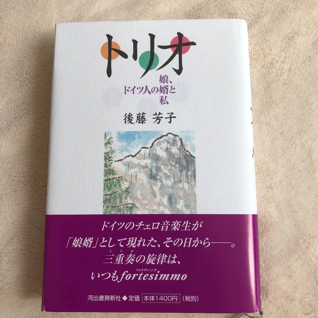 後藤芳子・水橋孝カルテット/Day Dream　見本盤　LPレコード JAZZ Amazon | デイ・ドリーム | 後藤芳子&水橋孝カルテット | ジャズ