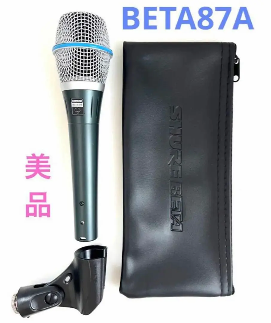 SHURE ( シュア ) BETA87A ボーカル用コンデンサーマイク 送料