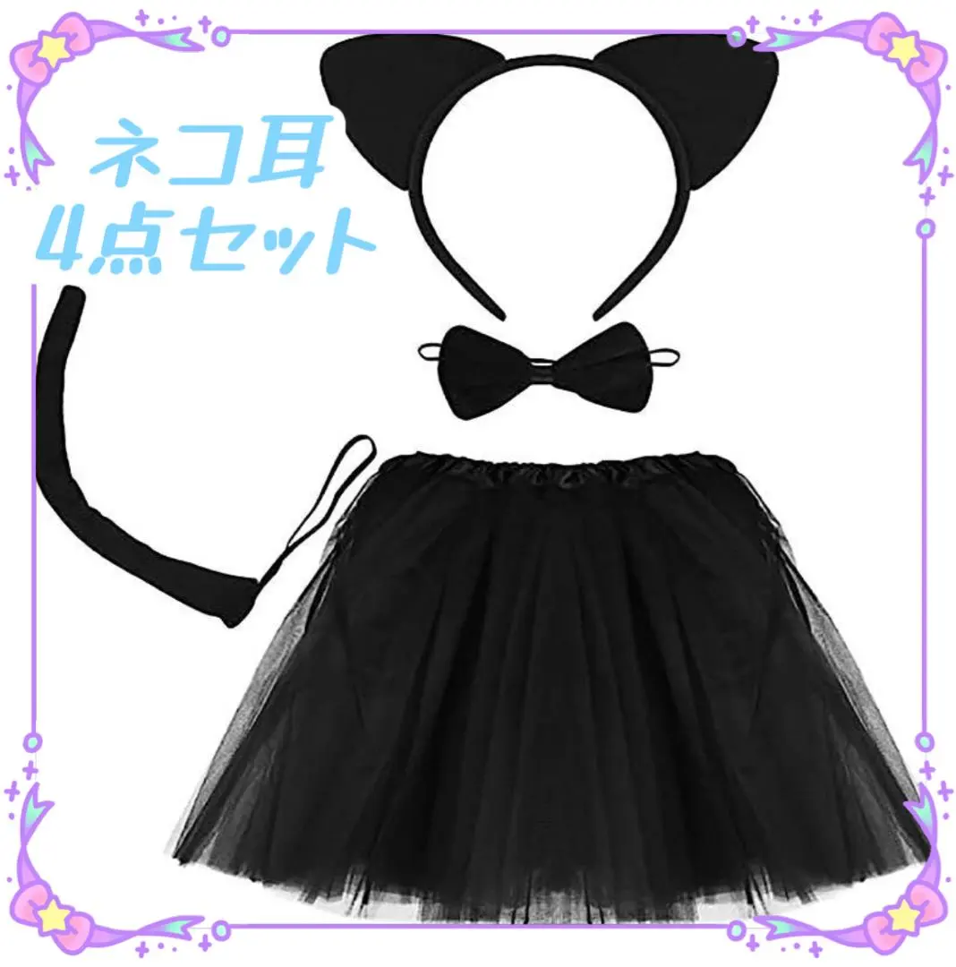 貓耳四件套 兒童 萬聖節 女孩 裙子 可愛 變裝 服裝 的縮圖