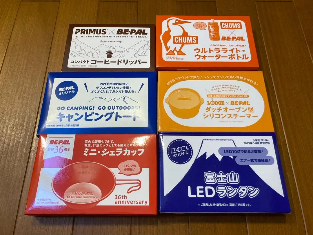 2025年最新】be-pal シェラカップの人気アイテム - メルカリ