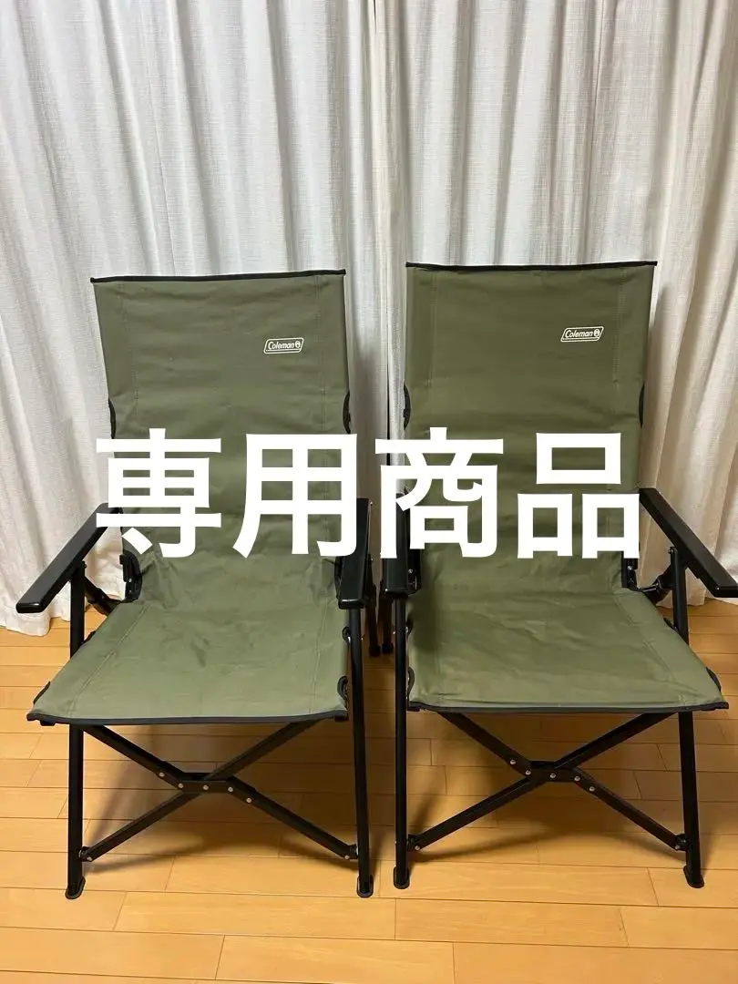 13Coleman Lay Chair グリーン 3段階リクライニング コールマン】3段階リクライニングできる究極の「レイチェア