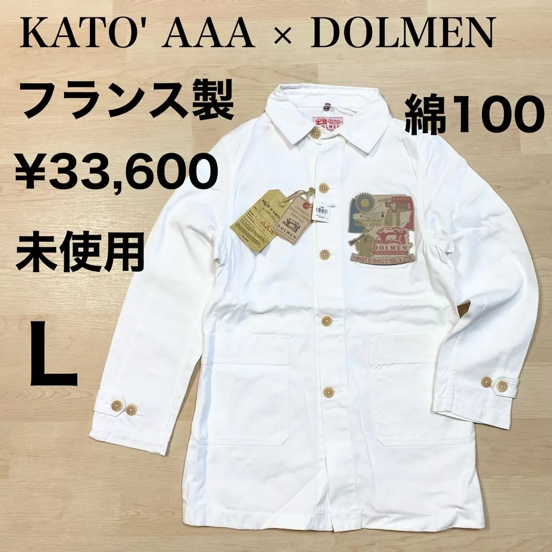 2025年最新】kato aaa カバーオールの人気アイテム - メルカリ