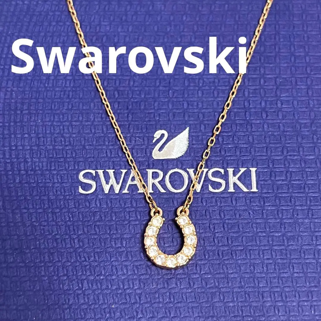 スワロフスキー ネックレス ホースシュー Towards 馬蹄 正規品