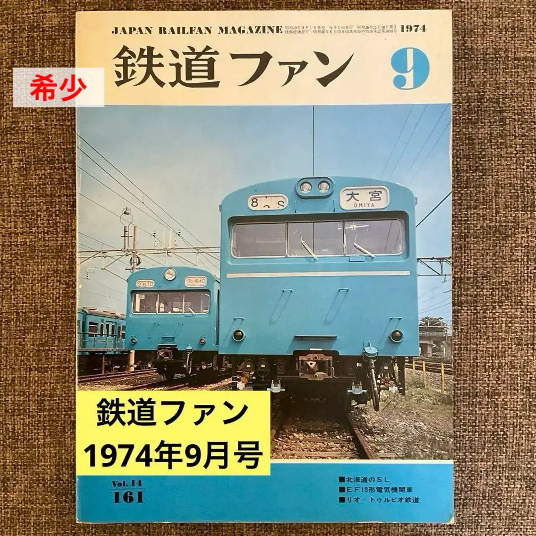 ED62 JR貨物色 公式ショップ】 TOMIX ED62形 JR貨物貨物更新色 | しきたけのね