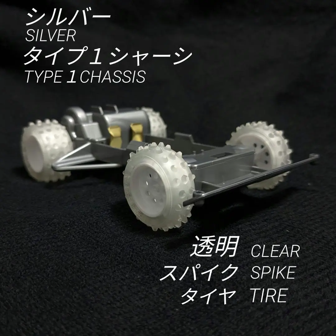 【絶版・透明シャーシ・希少極美品・全塗装】タミヤ ホーネット Jr. ミニ四駆 絶版・透明シャーシ版・希少極美品・全塗装】タミヤ ビッグ