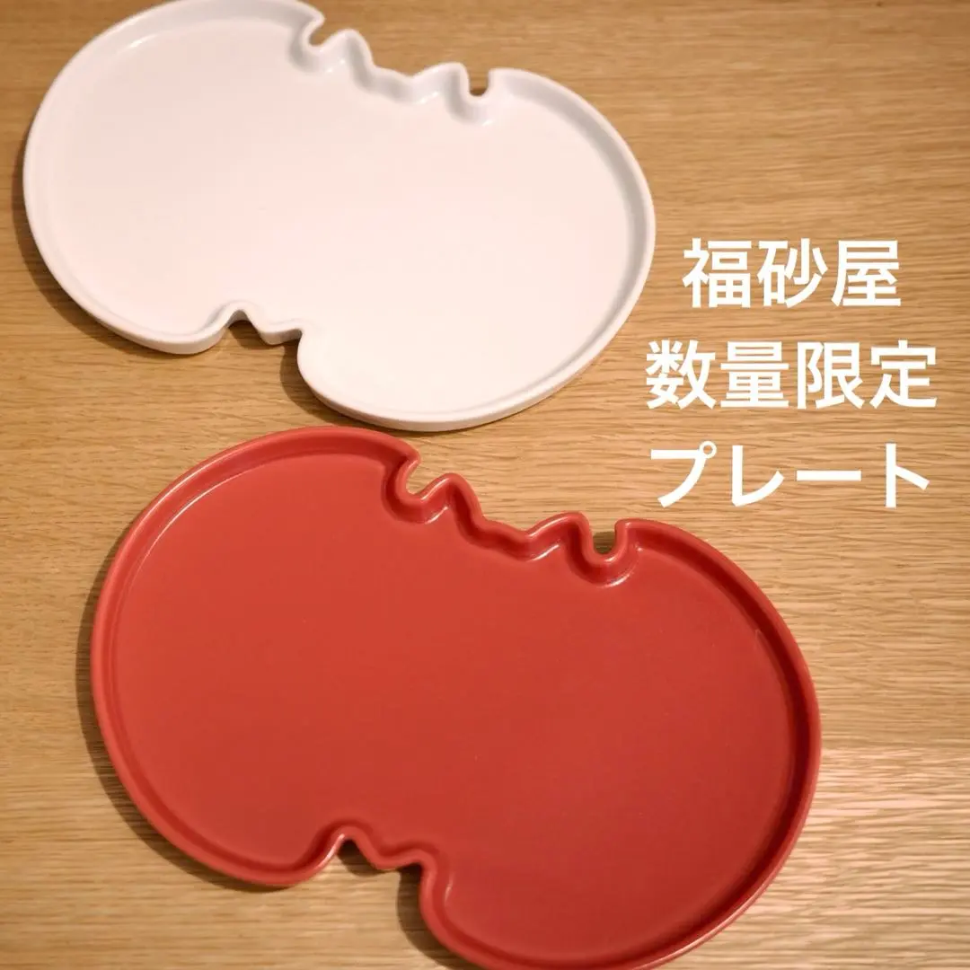 2025年最新】福砂屋 皿の人気アイテム - メルカリ