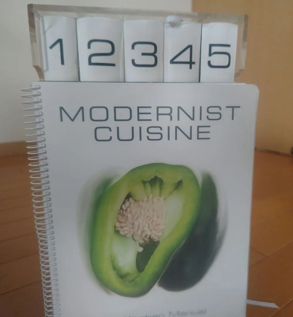 2025年最新】modernist cuisineの人気アイテム - メルカリ