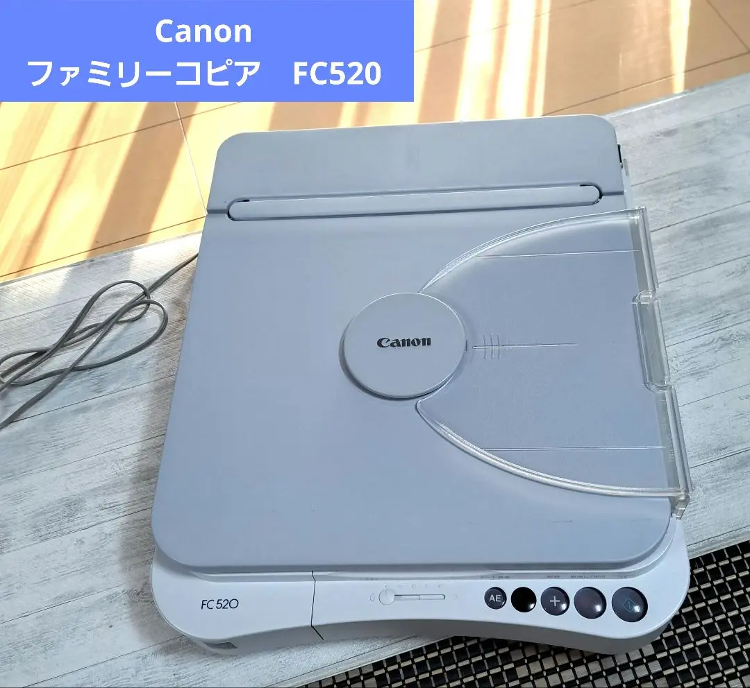 2025年最新】canon ファミリーコピア fc520の人気アイテム