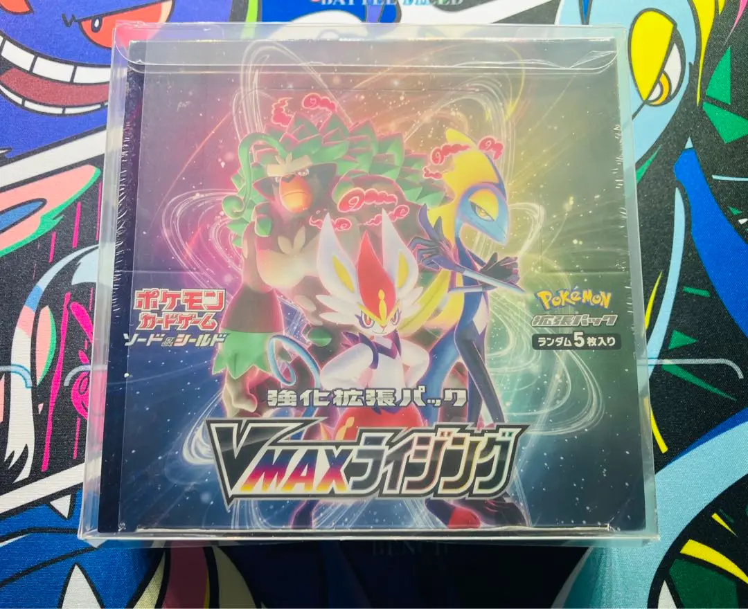 ポケモンカードゲーム vmaxライジング 未開封 BOX シュリンク