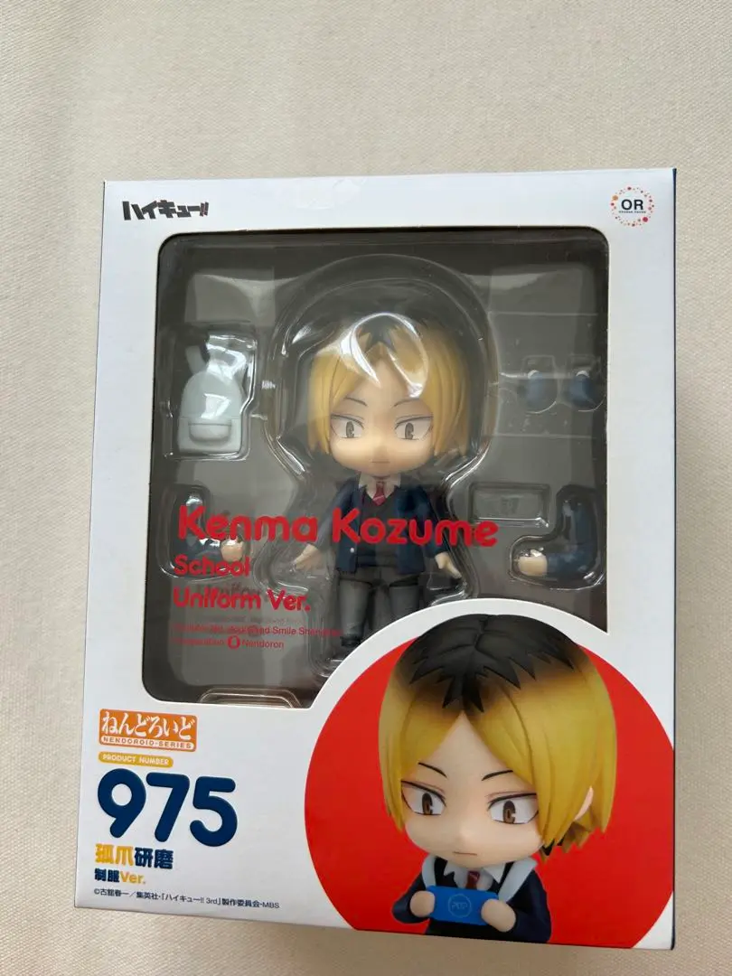 ねんどろいど 『新品即納』{FIG} 975 孤爪研磨(こづめけんま