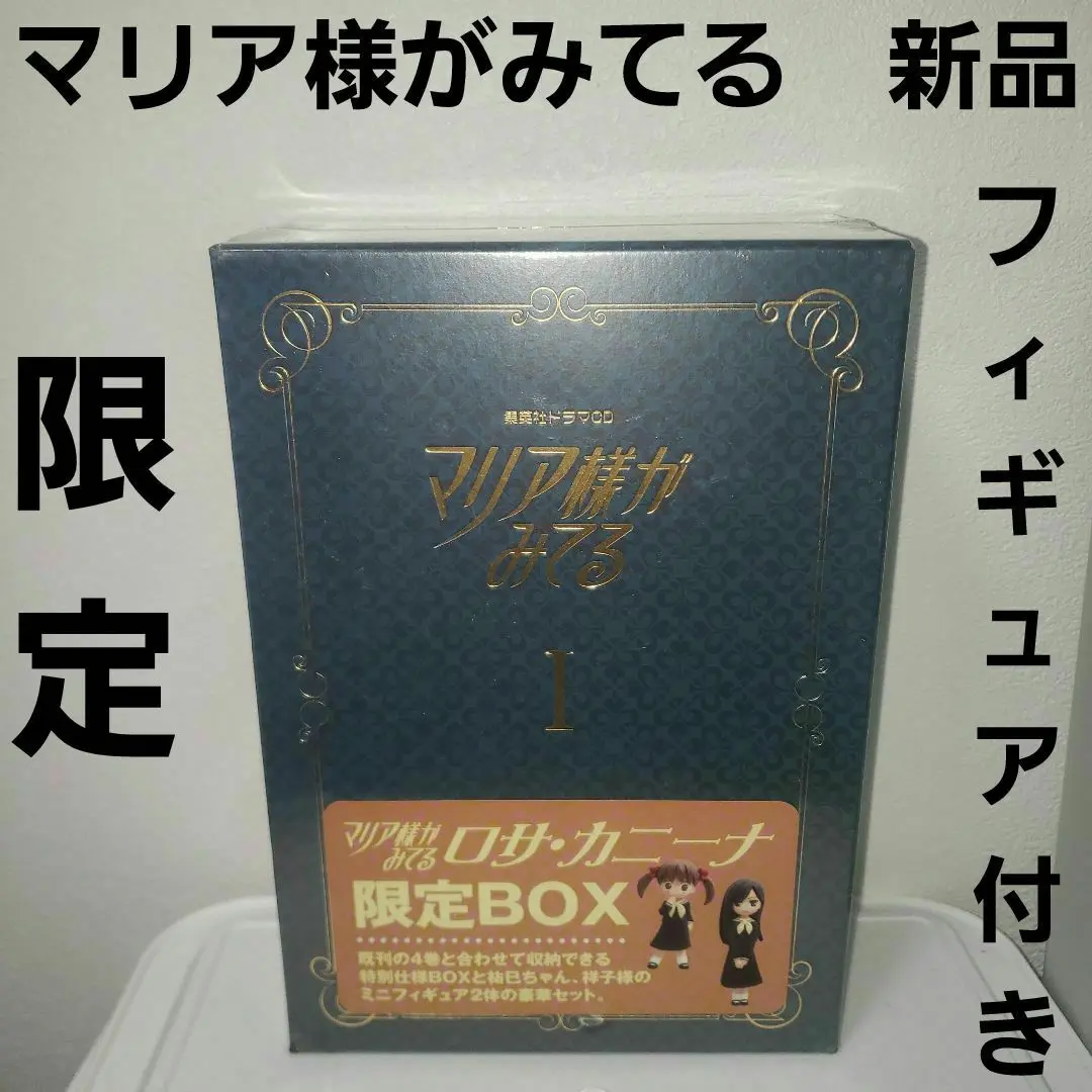 マリア様がみてる　3rd シーズンOVA 二条乃梨子　フィギュア Amazon.co.jp: マリア様がみてる~3rdシーズンOVA~Blu-ray : 植田