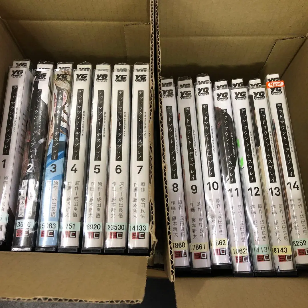 デッドマウント・デスプレイ 最新全巻 デッドマウント・デスプレイ コミック 1-12巻セット |本 | 通販