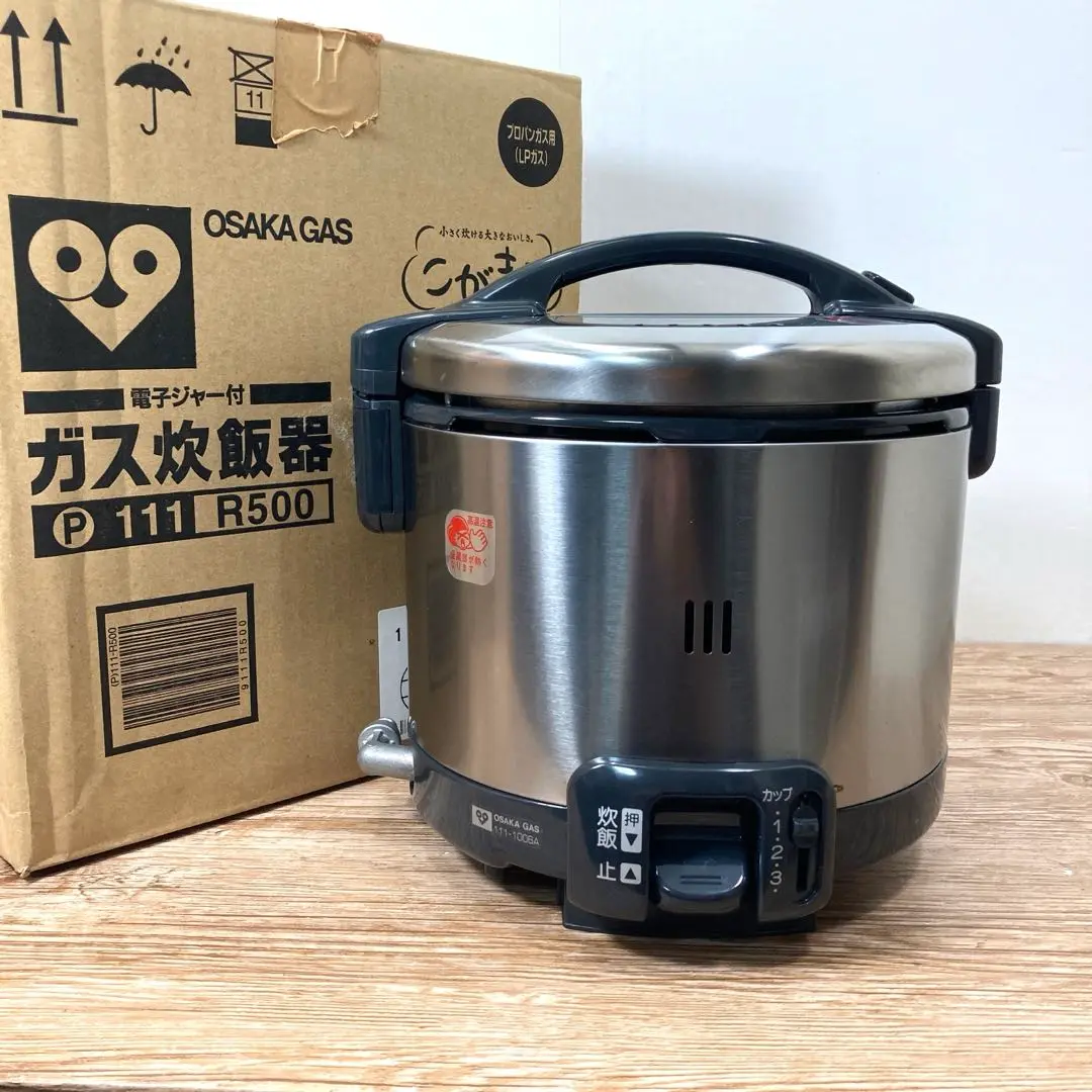 ガス炊飯器（こがまる）0.5～3.5合 LPガス用 大阪ガスRR-035GS-2 61HAP1jImNL._UF350,350_QL50_.jpg