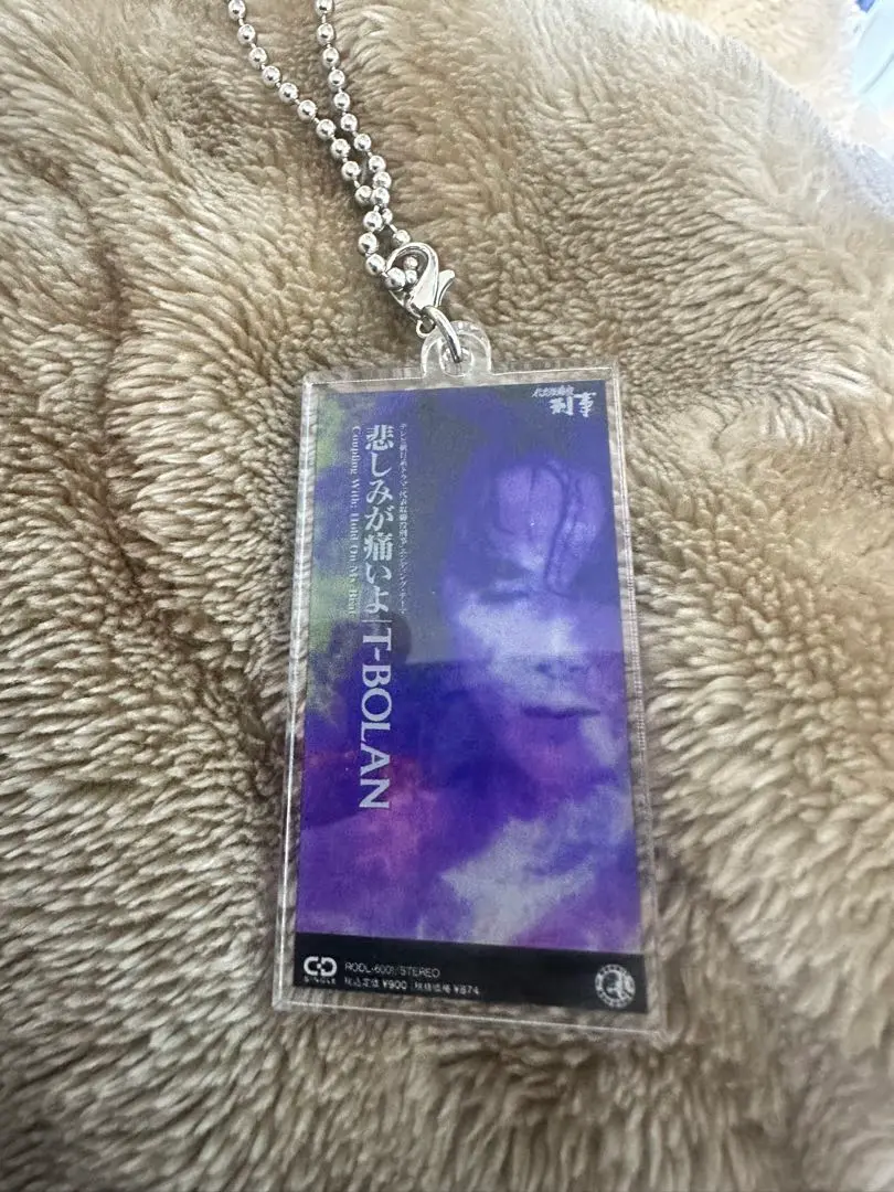 T-BOLAN　森友嵐士デザインのボトルキーホルダー　グッズ T-BOLAN 森友嵐士デザインのボトルキーホルダー グッズ - メルカリ