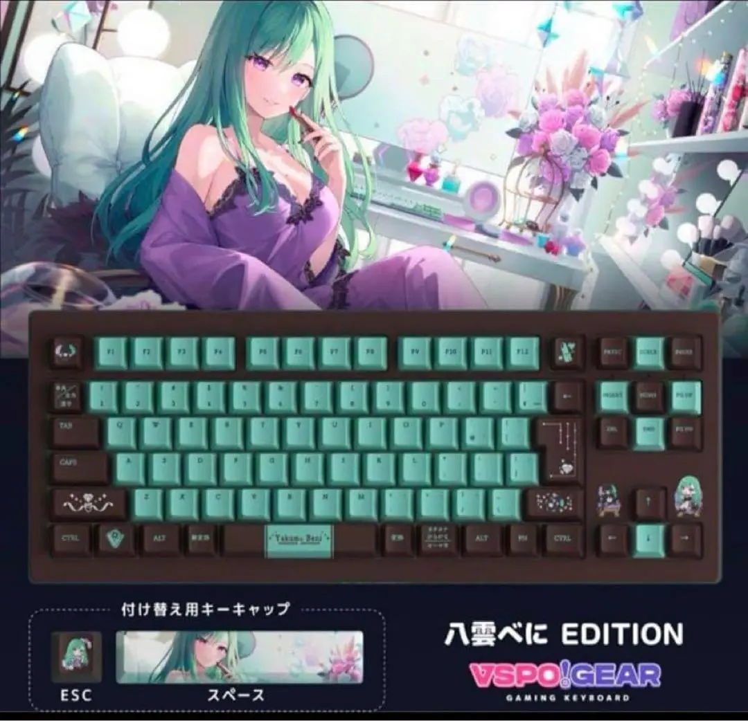 八雲べに　3周年記念キャップ Amazon.co.jp: 八雲べに 3周年記念 キャップ : おもちゃ