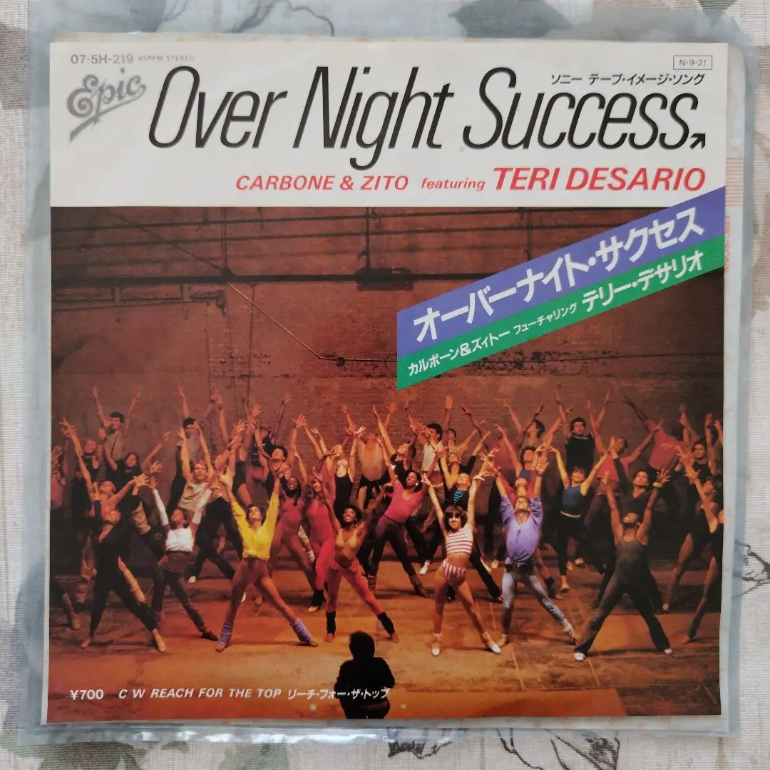 Amazon.co.jp: オーバーナイト・サクセス(紙ジャケット仕様