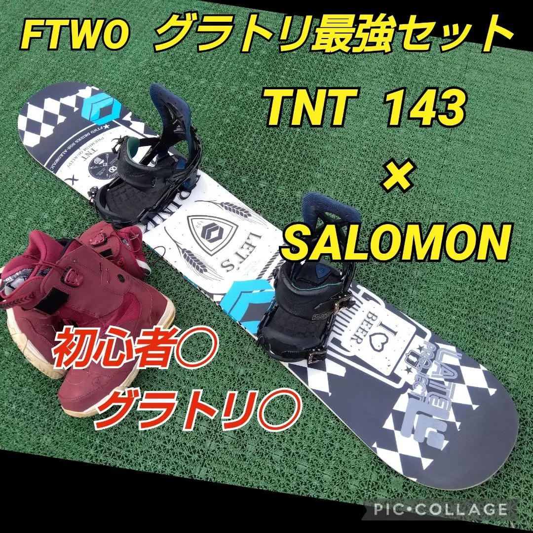 高級グラトリセット TNT 147/ RICE28 RIDE SALOMON 高級グラトリセット TNT 147/ RICE28 RIDE SALOMON