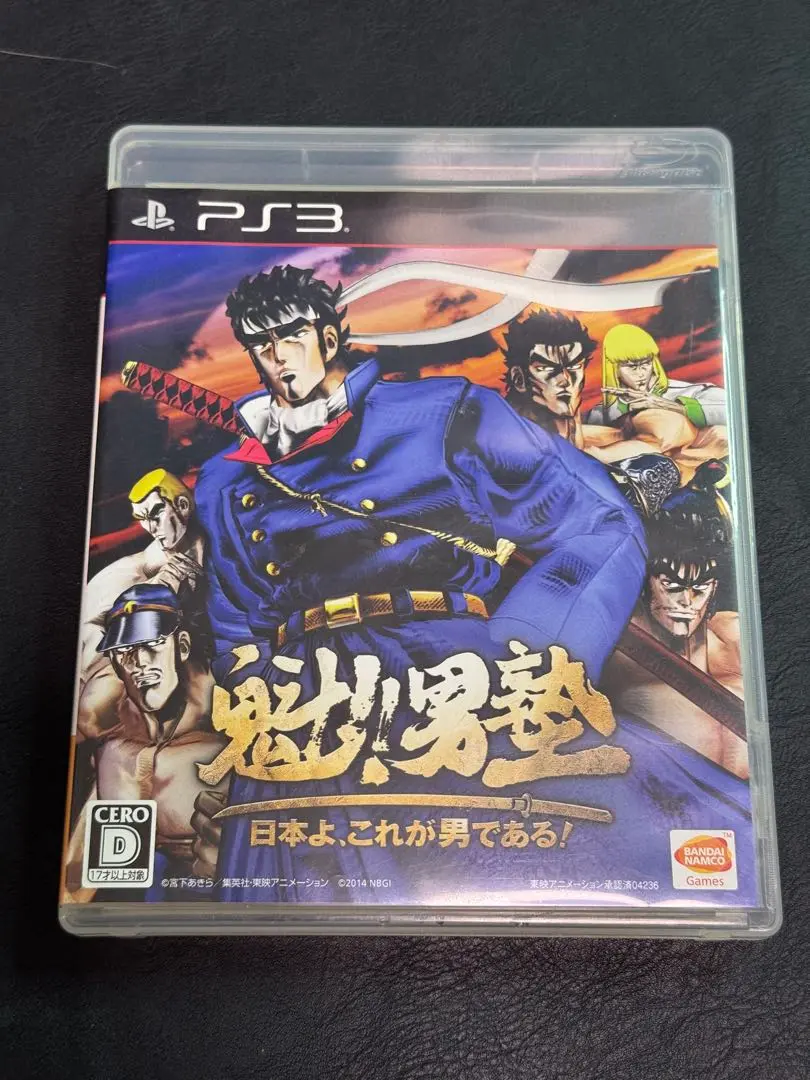 新品未開封、数量限定 魁男塾 PS3 51sM0ROiGoL._UF1000,1000_QL80_.jpg