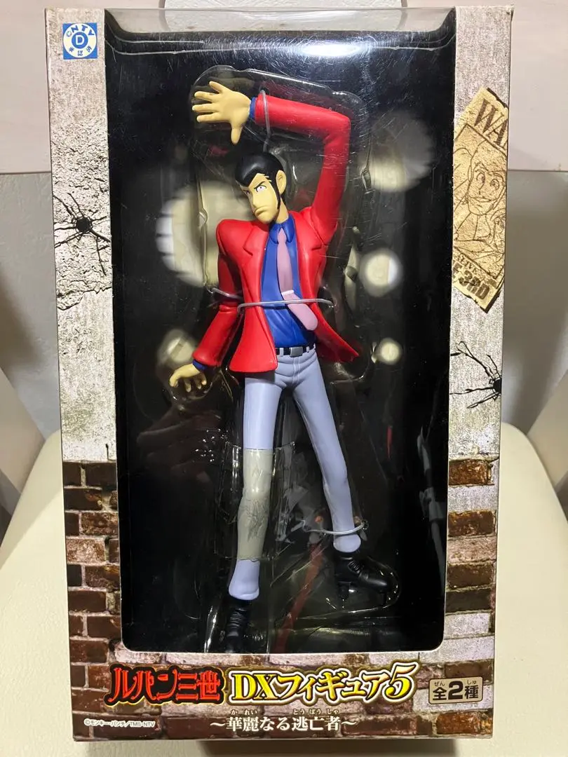 【非売品】ルパン三世 DXフィギュア5〜華麗なる逃亡者〜　2種コンプリート Amazon | ルパン三世 DXフィギュア5 華麗なる逃亡者 峰不二子