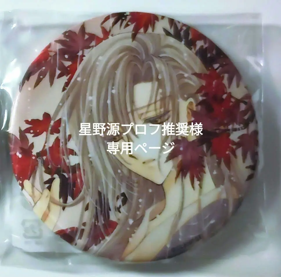 X エックスCLAMP トレーディングカードキャラクターカードNo.17玖月牙暁 CLAMP X トレーディングカード キャラクターカードNo 17 玖月牙
