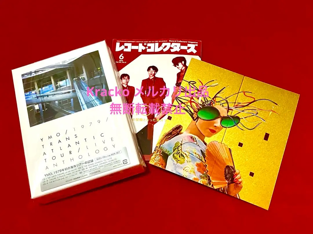2025年最新】ymo hurrah completeの人気アイテム - メルカリ