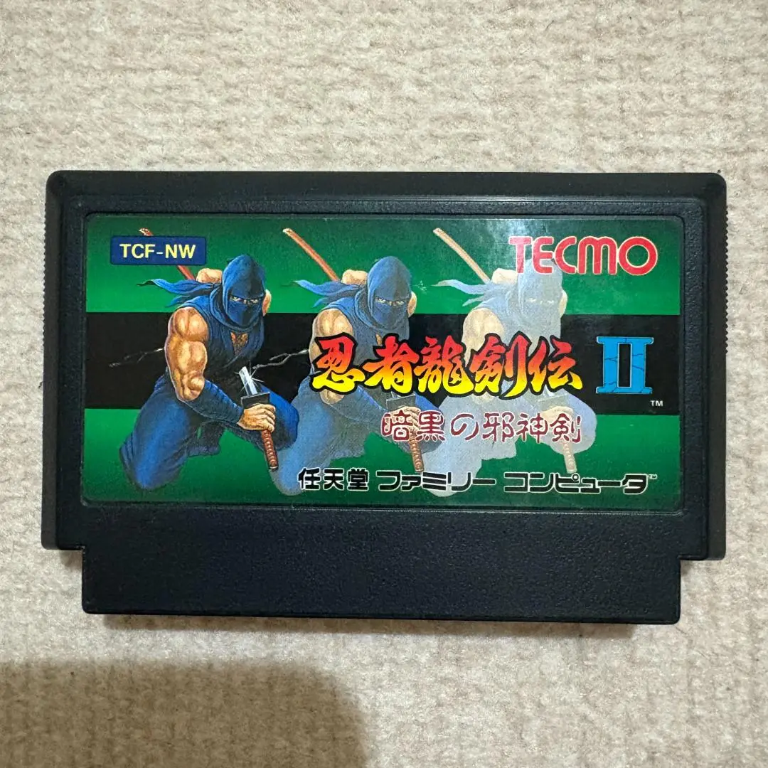 忍者龍剣伝II 暗黒の邪神剣【中古美品・完品・FC日本版】 忍者龍剣伝II 暗黒の邪神剣【中古美品・完品・FC日本版
