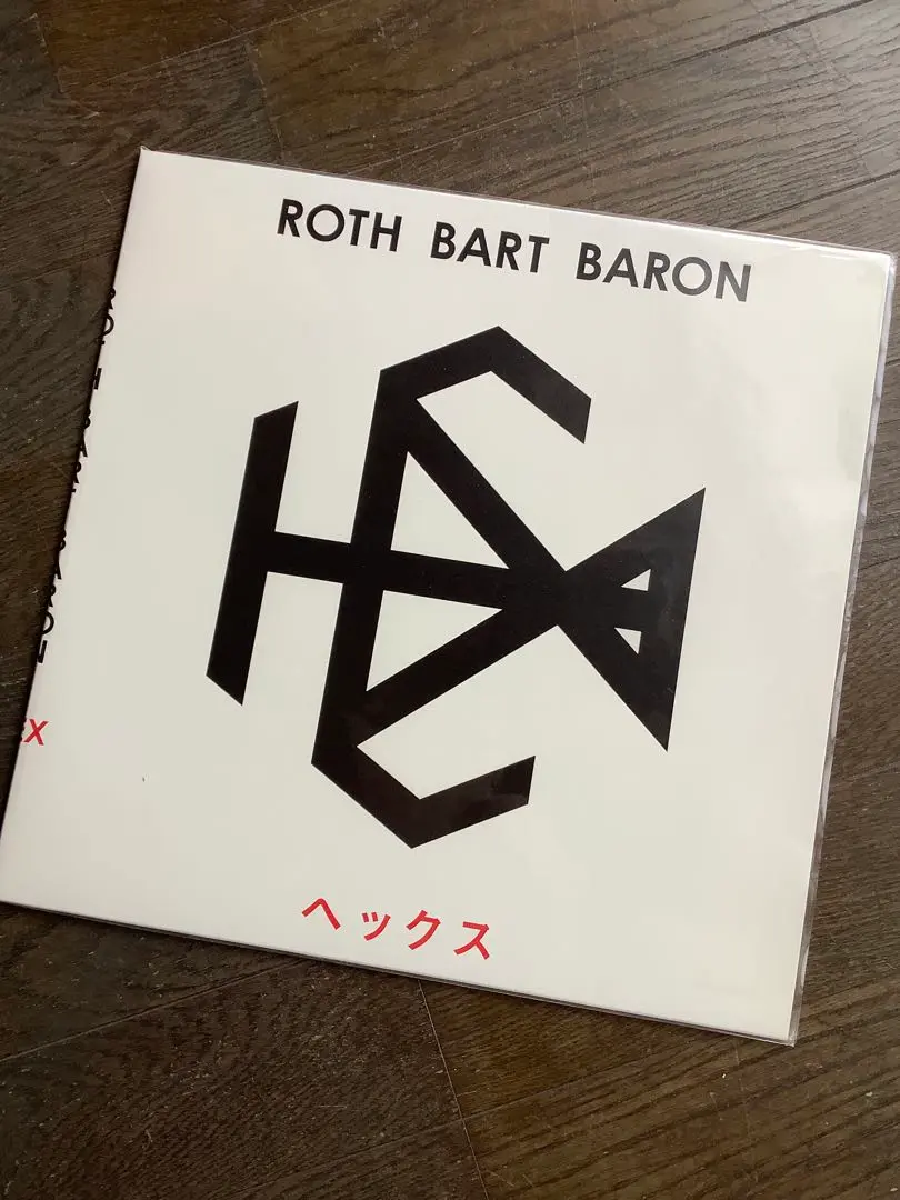 よく見る「芸能人が愛用 2025年最新】ROTH bart baron レコードの人気アイテム - メルカリ 邦楽