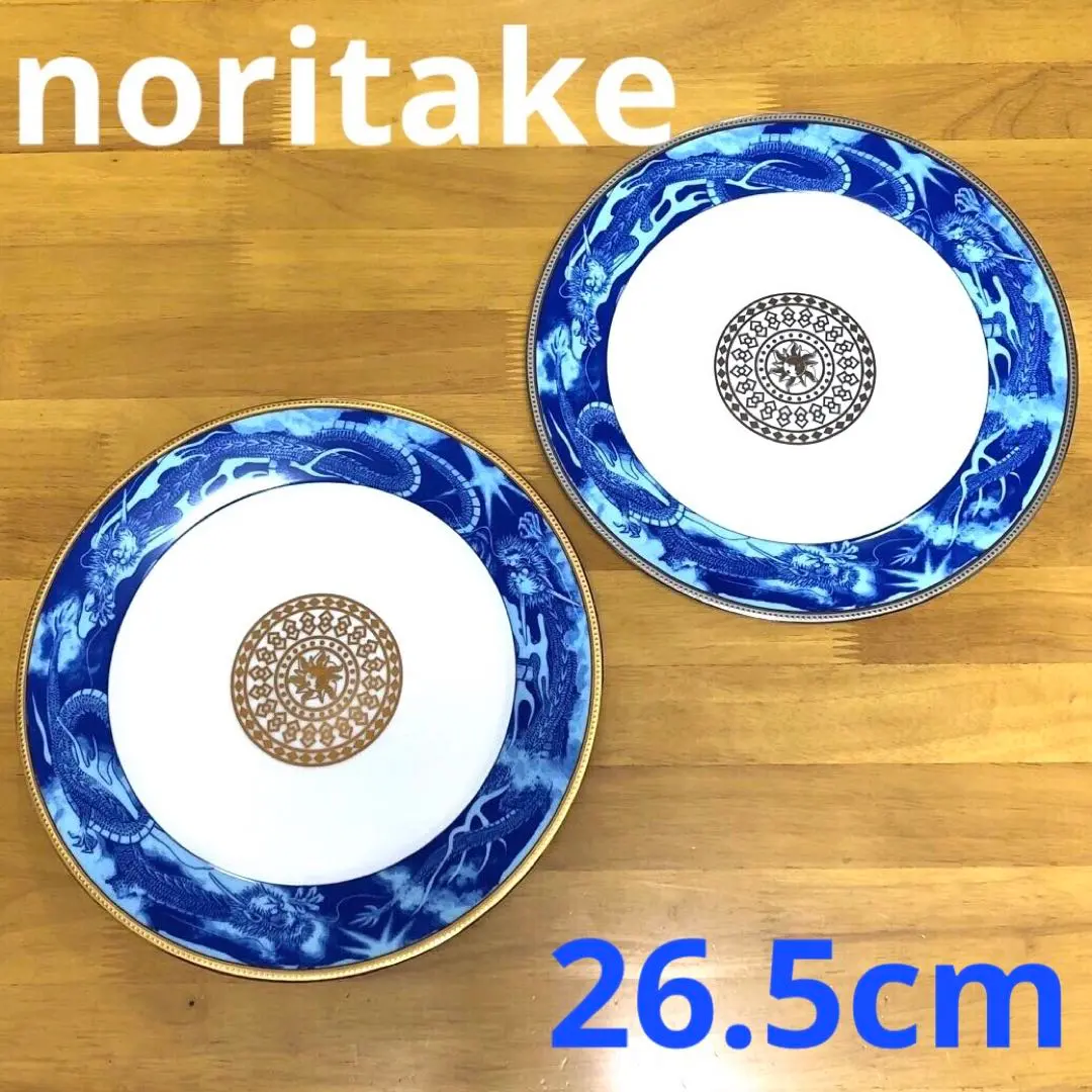 オールド ノリタケ Bone china 昇龍花瓶 高さ24cm程 楽天市場】花瓶 花桜 朱華 ノリタケ noritake Lサイズ 24cm 花器