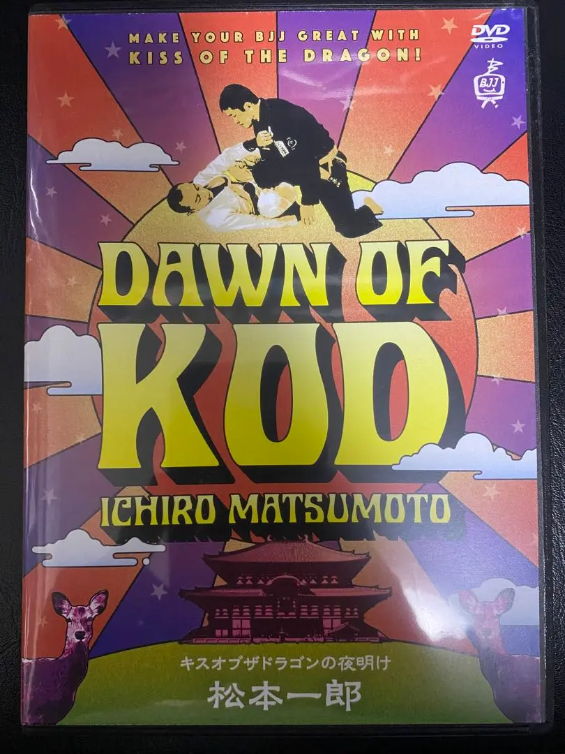 ジェットリー DVD15点キスオブザドラゴン、少林寺2、ドラゴン