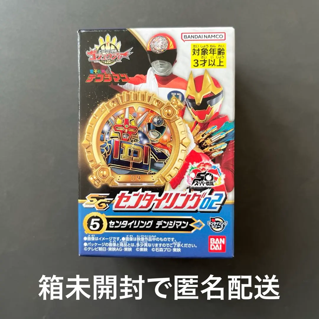 超電子バイオマン。5。 超電子バイオマン。5。の通販 by こつこ525's shop｜ラクマ