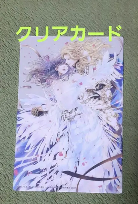 2025年最新】キャラ文庫創刊25周年記念展の人気アイテム - メルカリ