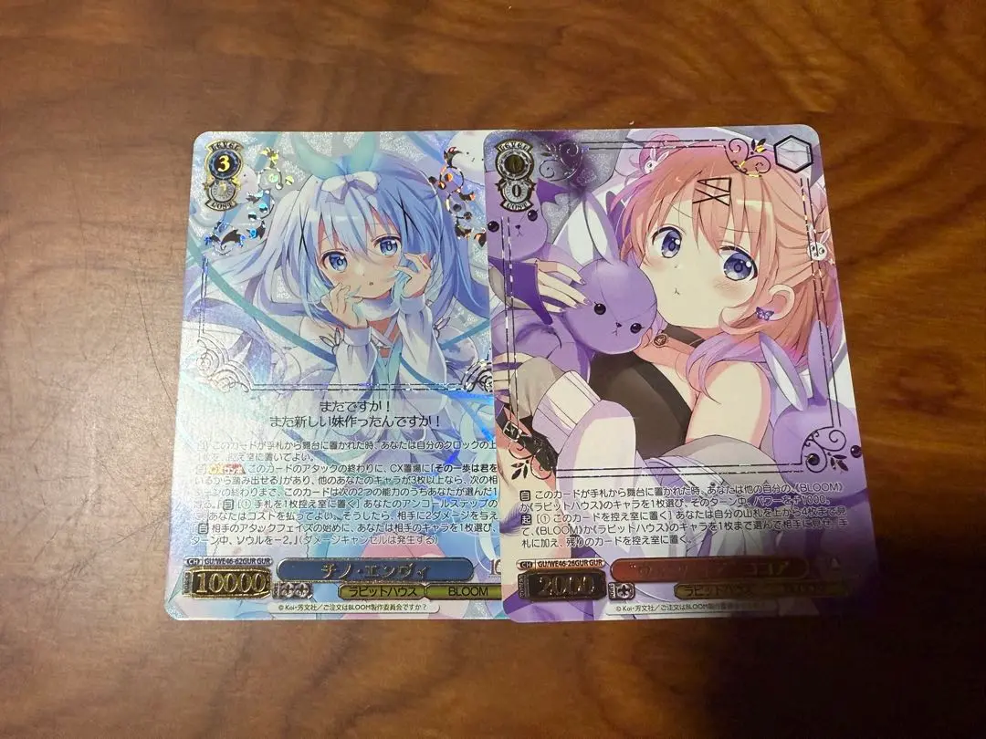 2025年最新】ヴァイスシュヴァルツ チノ サインの人気アイテム