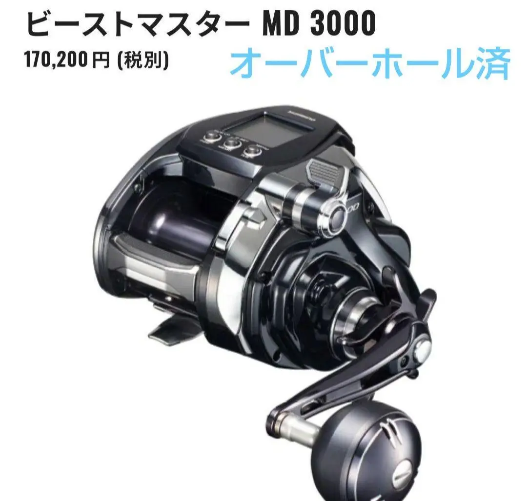 2025年最新】ビーストマスター 3000XSの人気アイテム - メルカリ