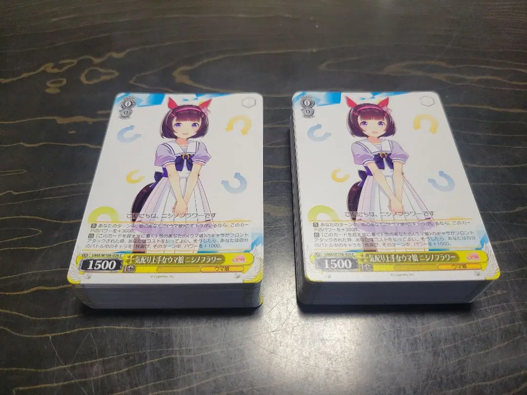 PSA 10 ニシノフラワー ヴァイスシュヴァルツ ウマ娘 SP サイン 2025年最新】ニシノフラワー サインの人気アイテム - メルカリ
