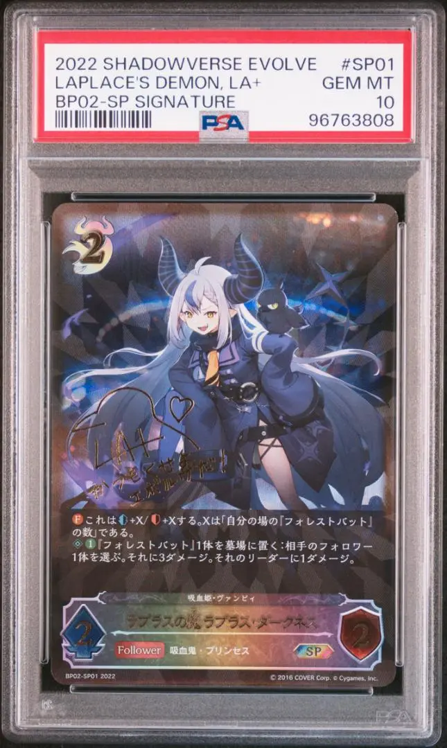 2025年最新】psa10 らぷらすの人気アイテム - メルカリ