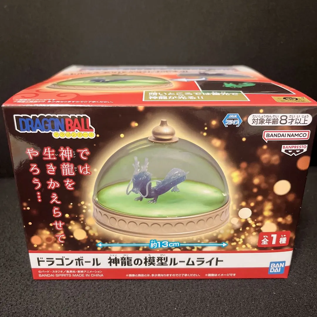 Thumbnail of Dragon Ball Shenron Model Room Light Room Light Shenron