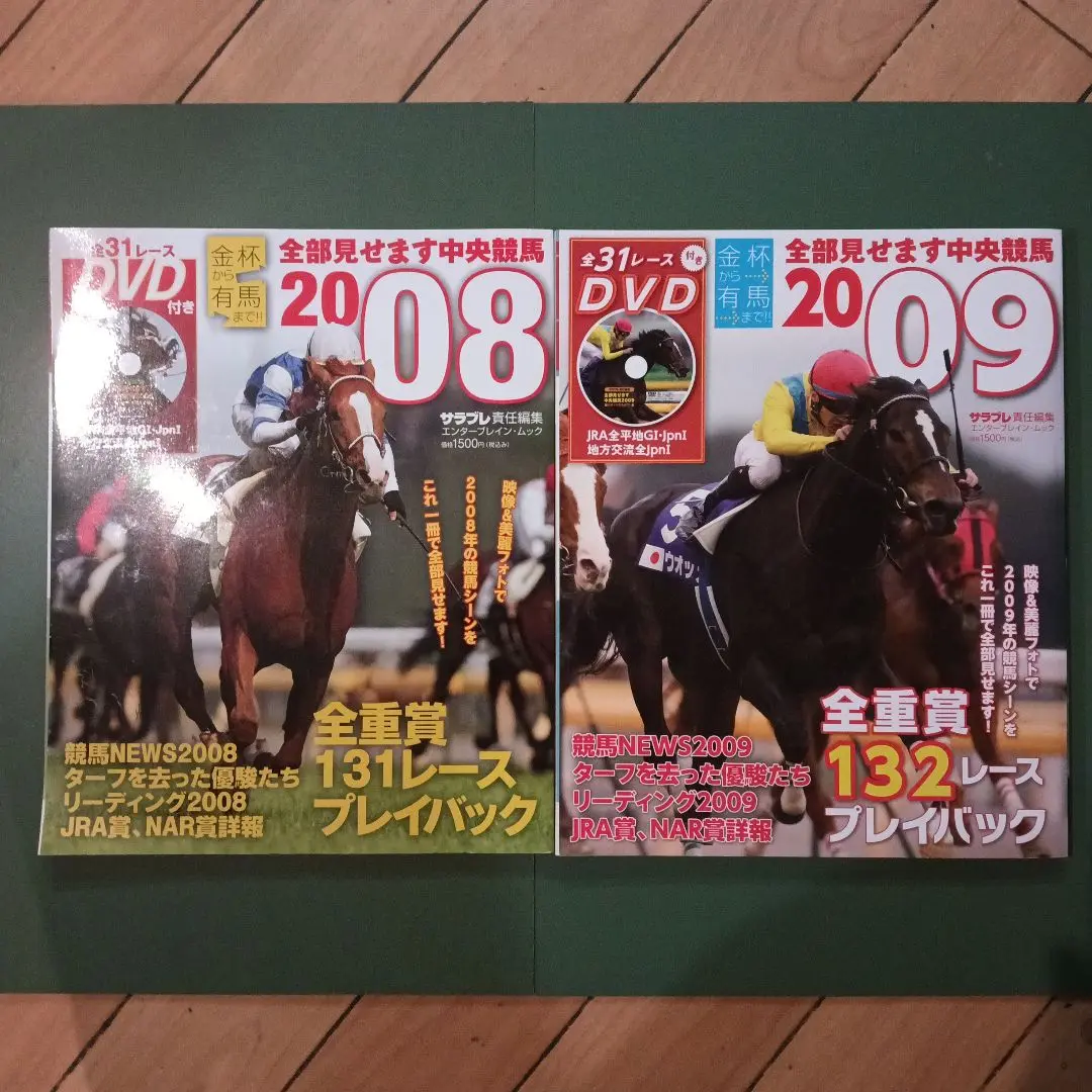2025年最新】全部見せます中央競馬の人気アイテム - メルカリ