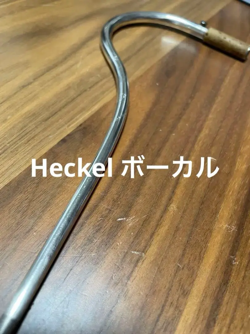2025年最新】ヘッケル ファゴットの人気アイテム - メルカリ
