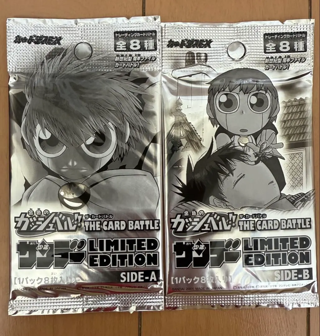 金色のガッシュベル！！　LimitedEdition3  新品未開封　45パック 金色のガッシュベル！！ LimitedEdition3 新品未開封 45パック